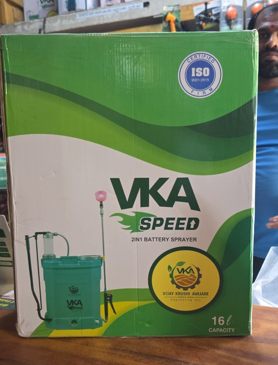 16 L Battery Operated Spray Pump