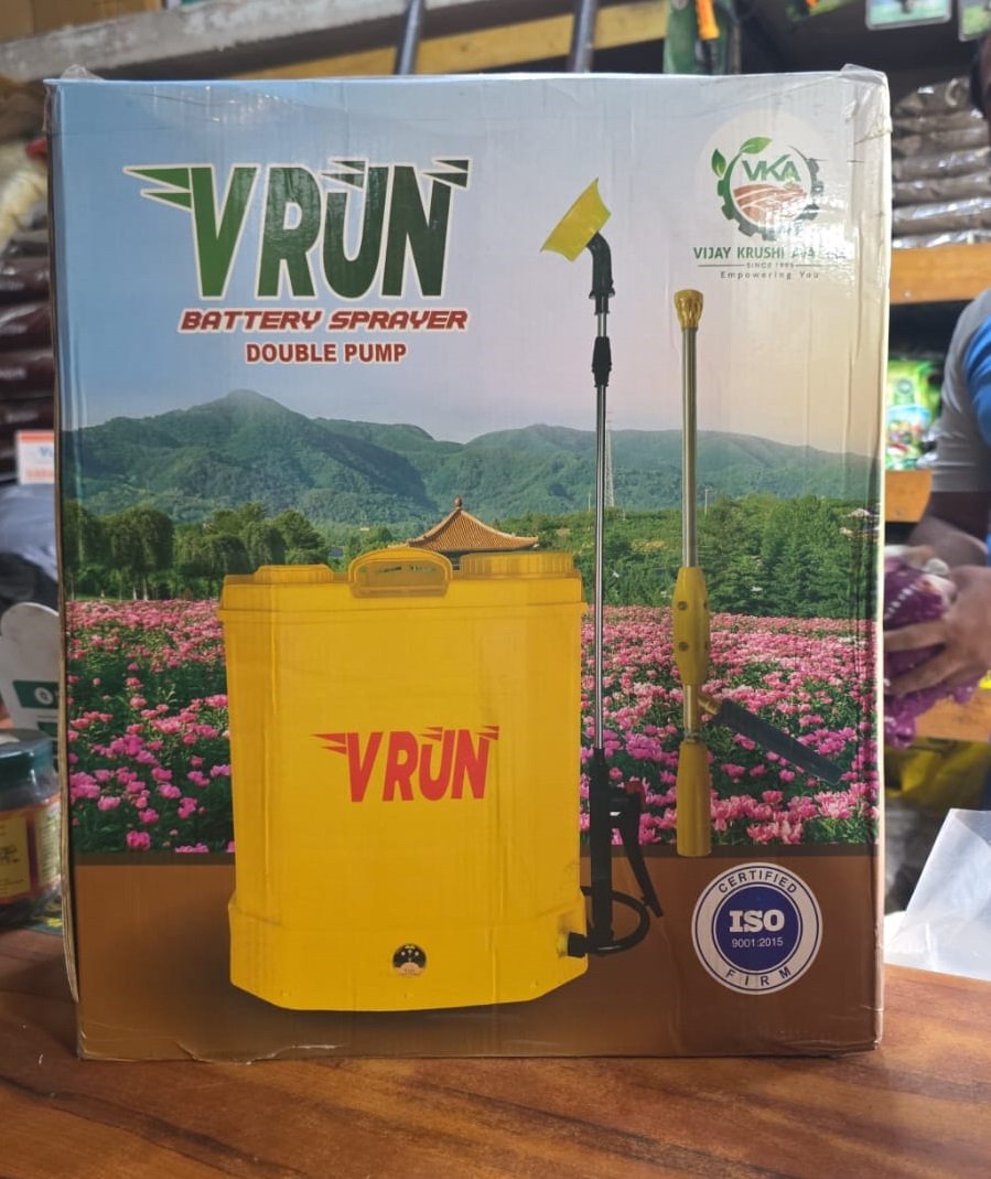 20L Battery Operated Spray Pump